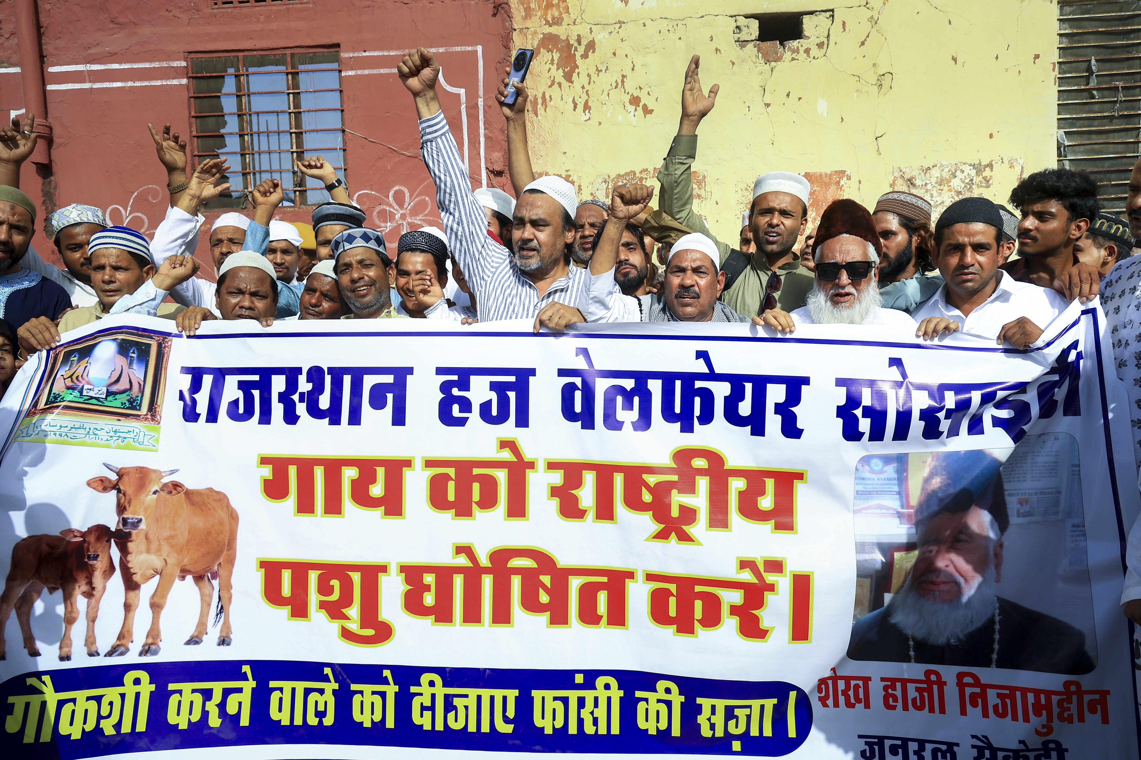 राजस्थान में हज वेलफेयर सोसाइटी ने गाय को राष्ट्रीय पशु घोषित किए जाने की मांग की।