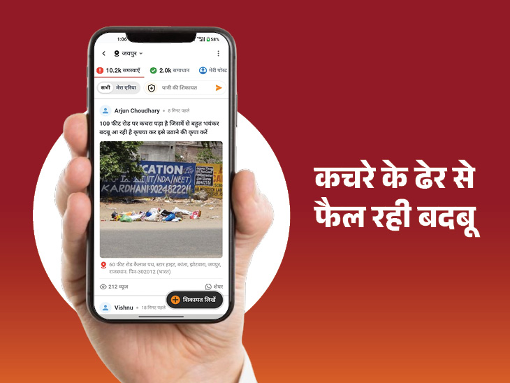 झोटवाड़ा की 100 फीट रोड पर काफी समय से कचरे का ढेर पड़ा हुआ है।