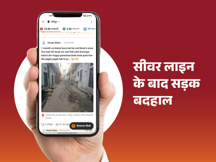सड़क जगह-जगह से टूटी हुई पड़ी है और पाइपलाइन भी क्षतिग्रस्त हो गई है।