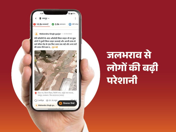 सीवर लाइन डालने के बाद कुछ लोगों ने अलग से कनेक्शन लेते हुए सड़क का स्तर ऊंचा कर दिया।