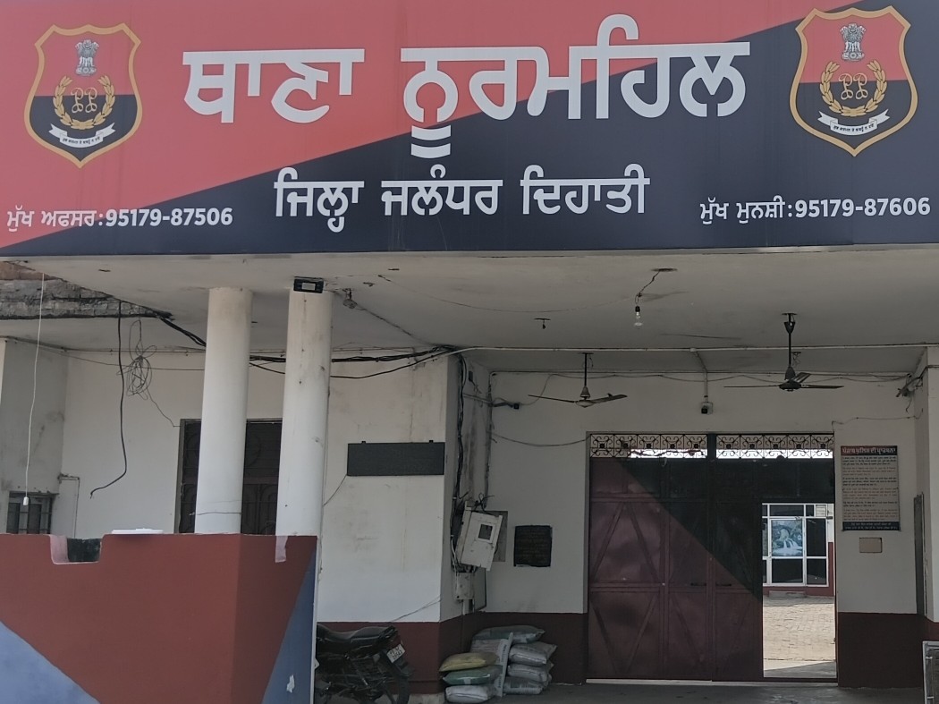 थाना नूरमहल।