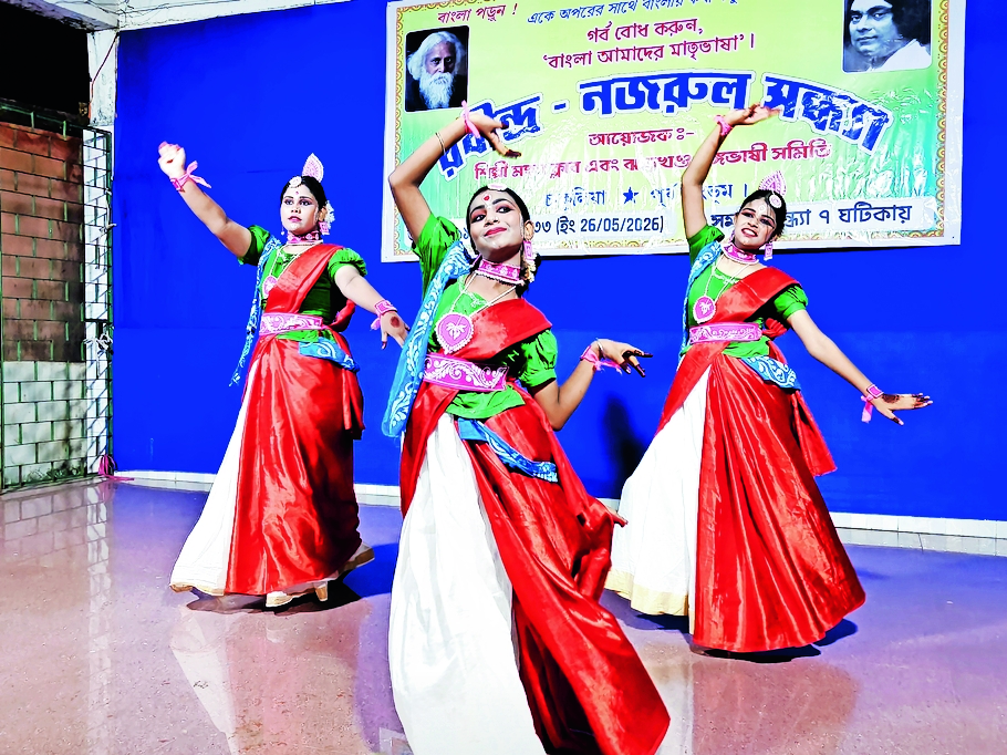 Rabindranath Tagore and Nazrul Jayanti celebrated with great pomp at ...