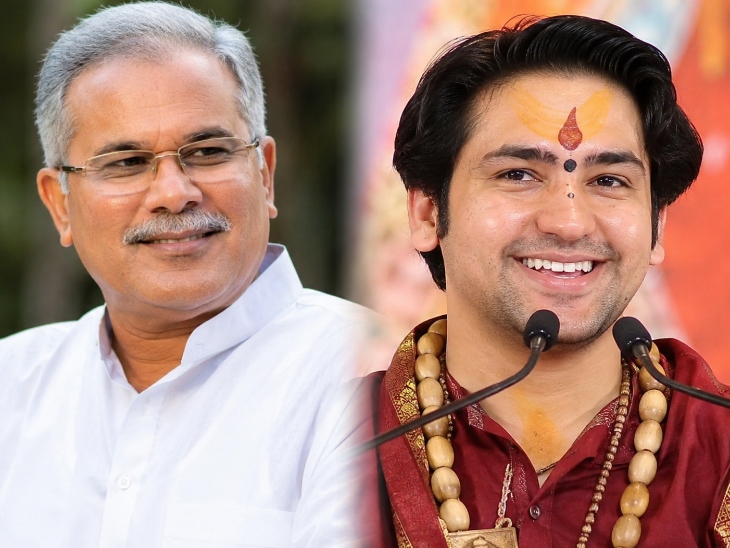 भूपेश बघेल ने कहा था- धीरेंद्र शास्त्री BJP के एजेंट है।