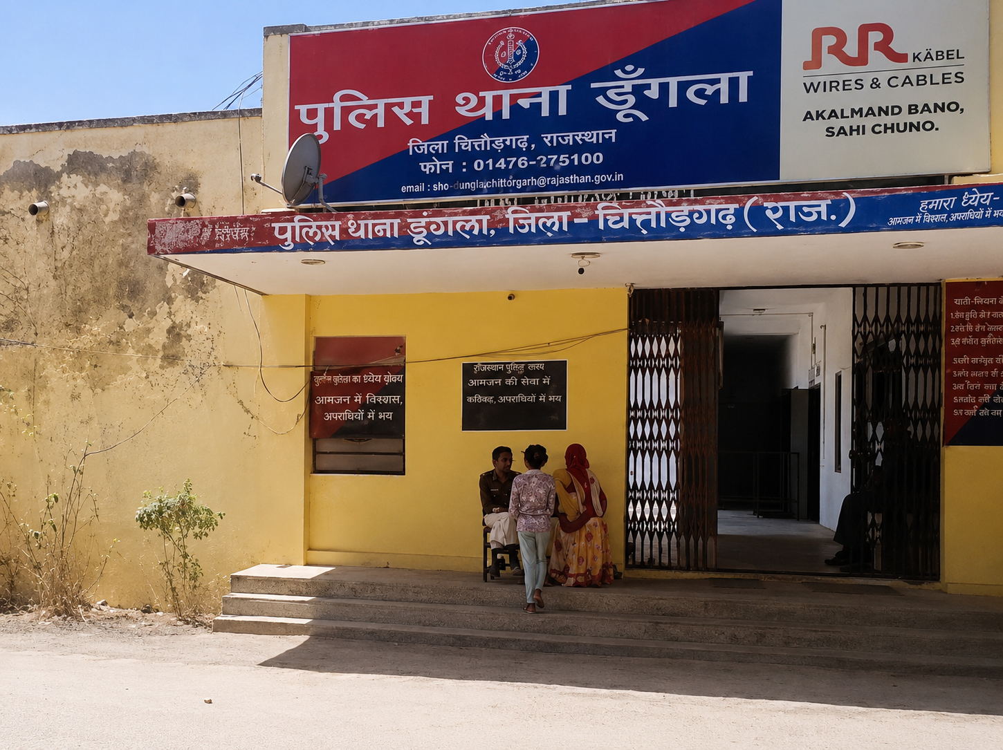 मंत्री की अभद्र भाषा को लेकर पुलिसकर्मी सीधा कुछ भी कहने से बच रहे हैं।