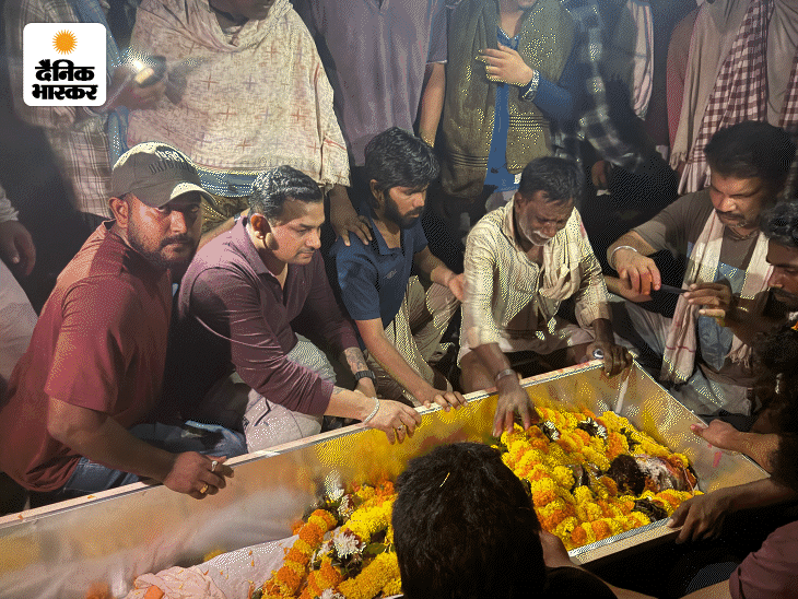 घटना के 4 दिन बाद 21 मई को रमैया की डेडबॉडी भारत लाई जा सकी और उसका अंतिम संस्कार किया गया।