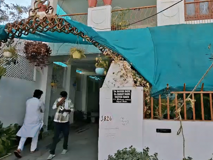 बशीर के परिजन से मिलने लोग उनके घर पहुंच रहे हैं।