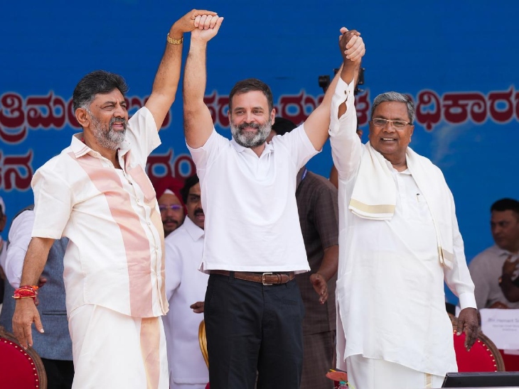 यह तस्वीर 20 मई 2023 की है। शपथ ग्रहण के बाद राहुल ने सिद्धारमैया और शिवकुमार का हाथ पकड़कर यूनिटी दिखाई थी।