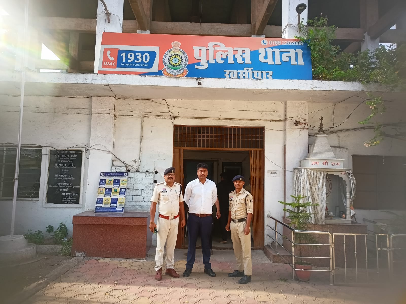 खुर्सीपार पुलिस ने आरोपी को किया गिरफ्तार।