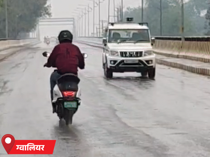ग्वालियर में सुबह 6 बजे से रुक-रुक बारिश हुई।