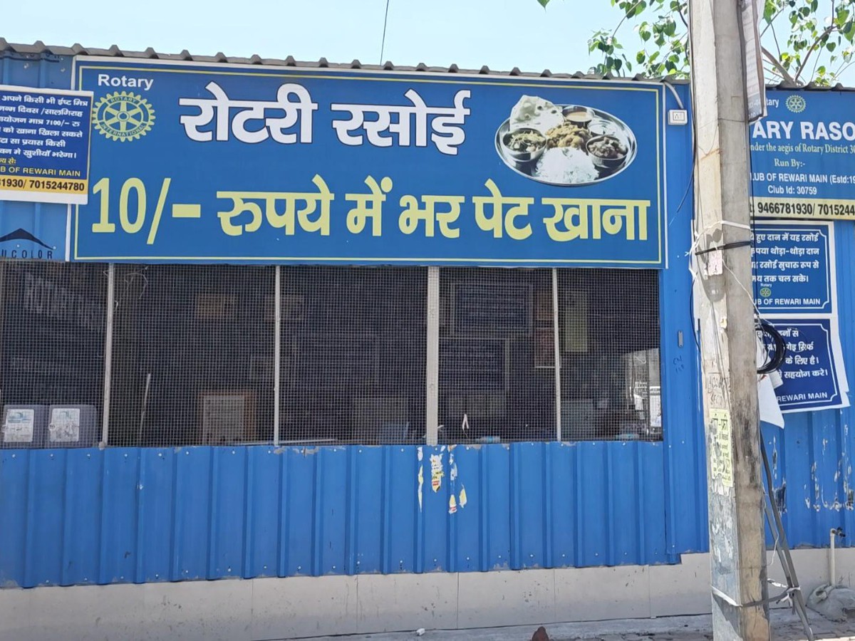 रोटरी रसोई्, जिस पर बुलडोजर न चलाए जाने का आरोप लोगों ने लगाया है।