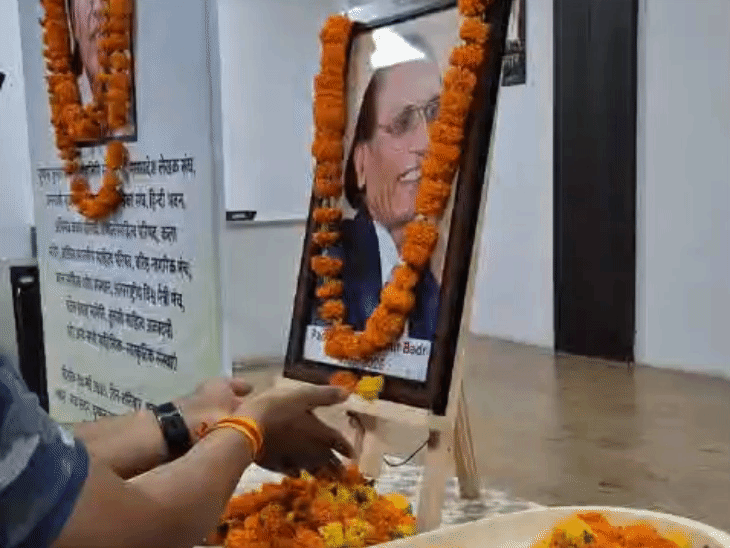 सभी ने अंत में बशीर बद्र की तस्वीर पर माल्यार्पण करते हुए श्रद्धांजलि दी।