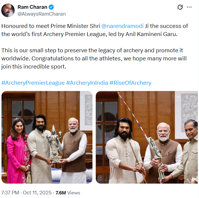 राम चरण की पोस्ट.