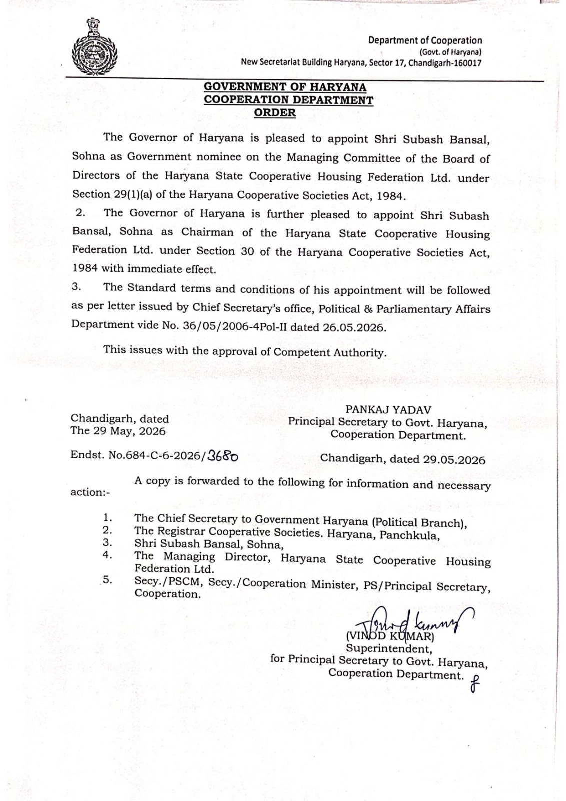 Haryana Govt Appointments: Bindar Danoda, Yogesh Bairagi Named ...