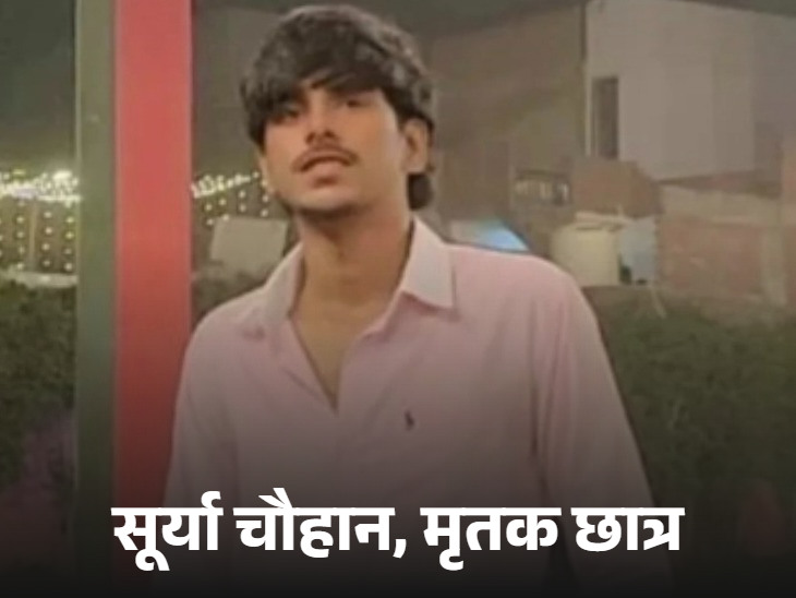 दावा है कि सूर्या चौहान को मुख्य आरोपी असद ने फोन करके बुलाया था। फिर चाकू से उस पर ताबड़तोड़ वार किए थे।