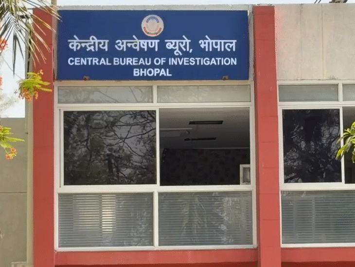 सीबीआई भोपाल कार्यालय।