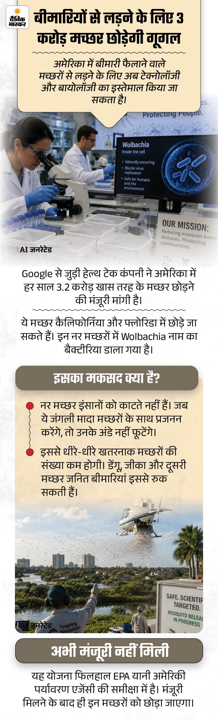 खबर हटके-कोर्ट ने पुरुषों को गंजा कहना सेक्शुअल हैरेसमेंट माना: बंदर ने बरसाए ₹500-₹500 के नोट; ₹50 हजार का सुअर ₹4.75 करोड़ में बिका khabar hatke 31may4 1780236265