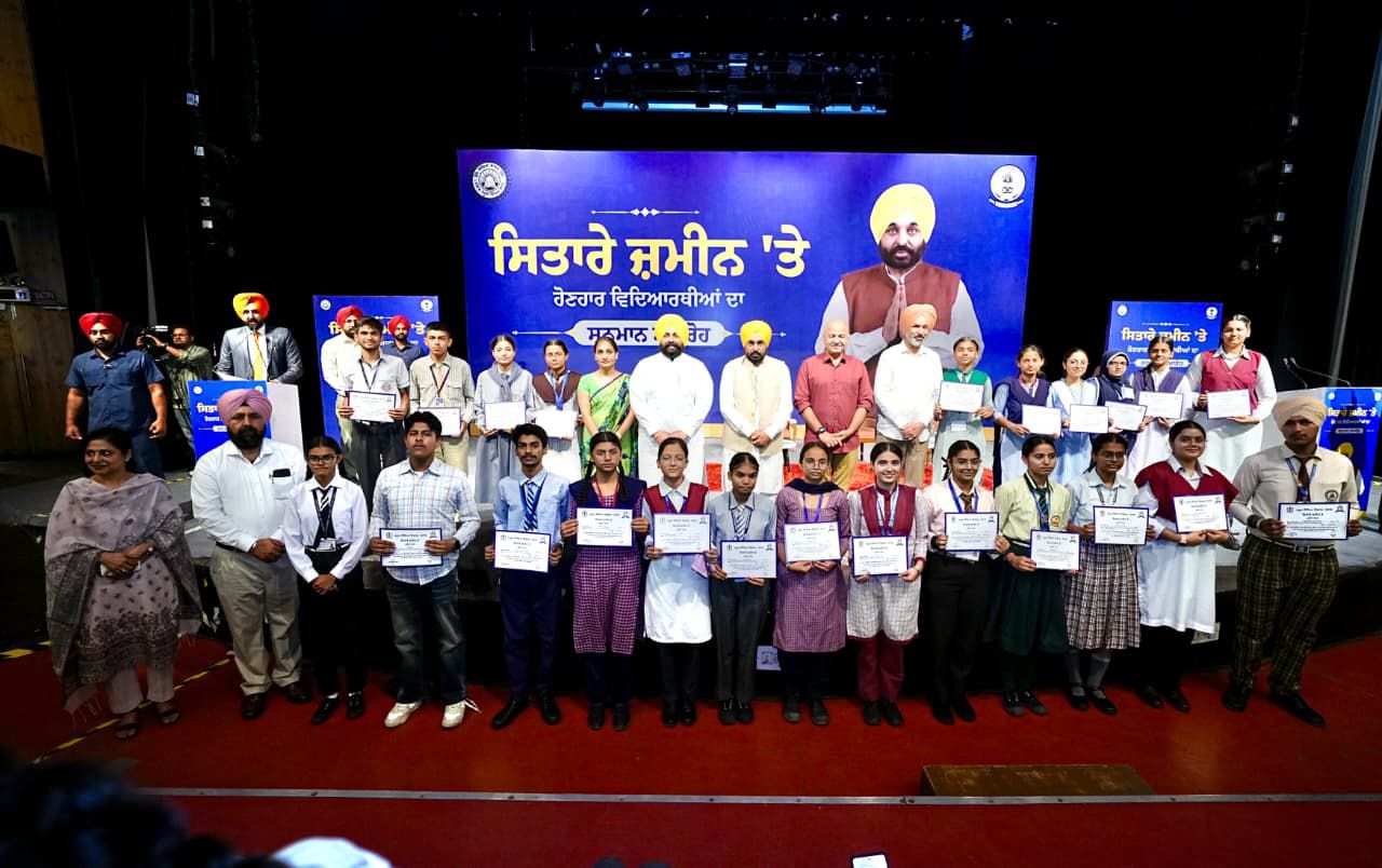 टॉपर विद्यार्थियों को सीएम भगवंत मान ने किया सम्मानित।