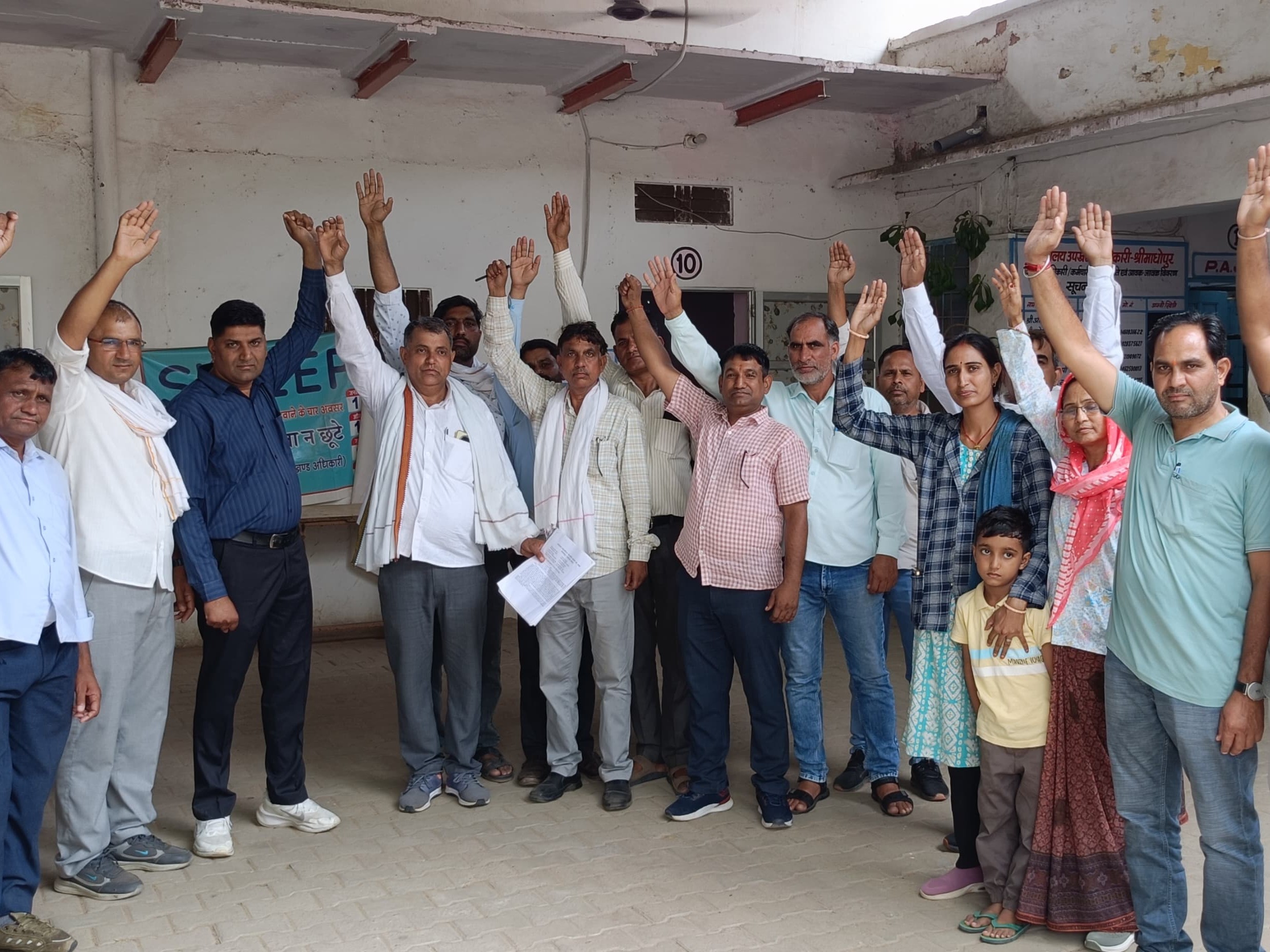 पंचायतीराज मंत्रालयिक कर्मचारियों का विरोध प्रदर्शन