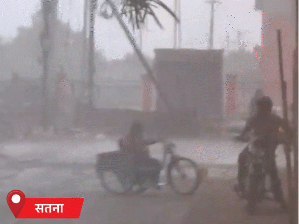 Imd Heatwave End In India| Rain In Mp Up Rajasthan 10 Comp 121 11780246359 1780277033