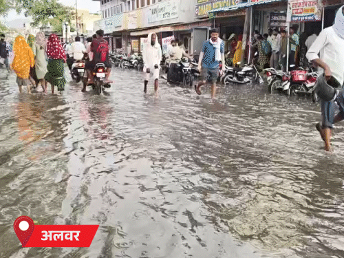 राजस्थान के अलवर में एक घंटे की बारिश से बाजारों में पानी भर गया।