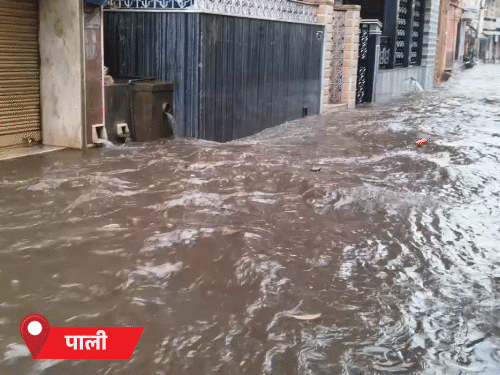 राजस्थान के पाली में बारिश के बाद सड़क पर नदी की तरह पानी बहने लगा।