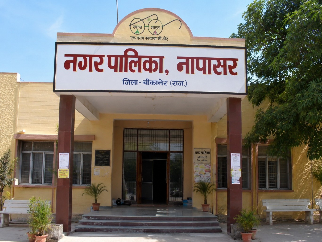 Napasar Napasar Mahatma Gandhi School Building Construction Work Starts Soon ...