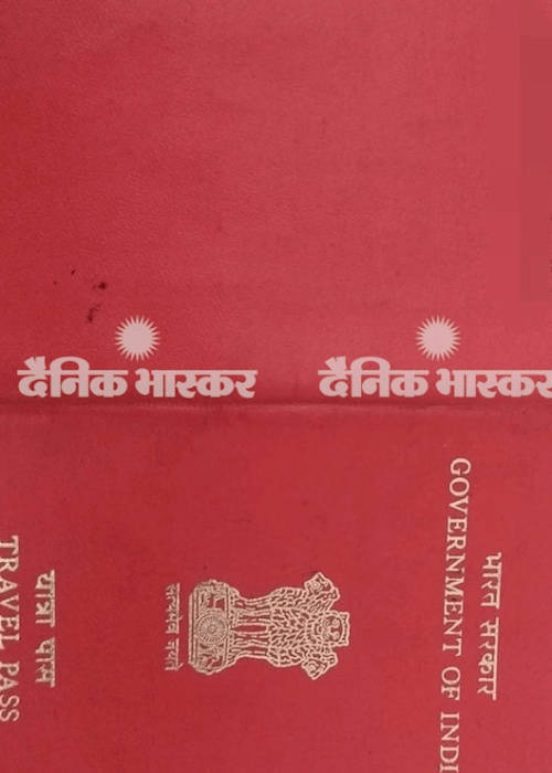 भारत-चीन व्यापार पास कुछ इस तरह दिखता है।