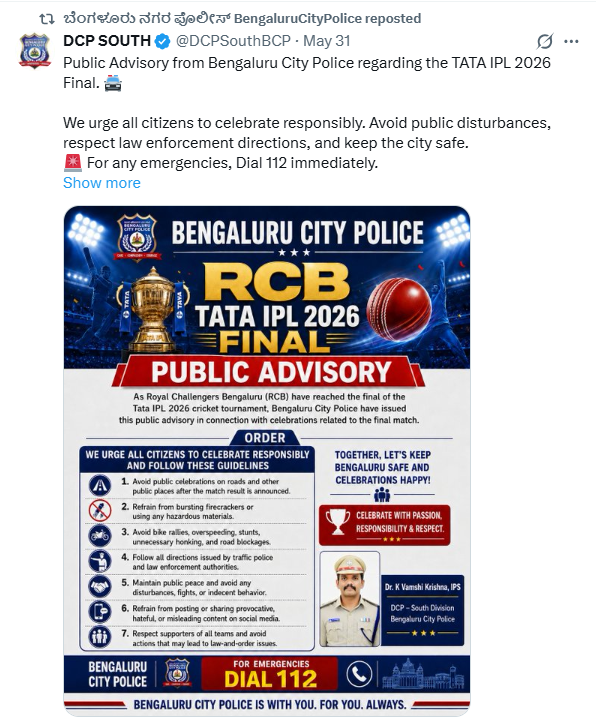 RCB की जीत के बाद बेंगलुरु पुलिस ने देर रात एडवाइजरी जारी की।