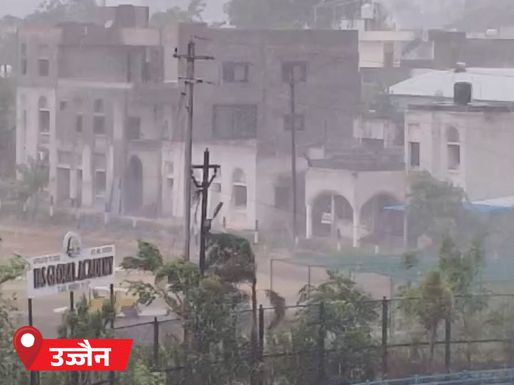 मध्य प्रदेश के उज्जैन में सोमवार दोपहर को तेज बारिश हुई।