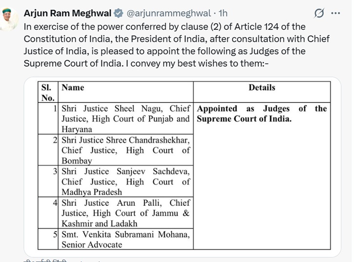 देश के कानून एवं न्यायमंत्री अर्जुन राम मेघवाल द्वारा सोशल मीडिया पर शेयर की गई पोस्ट।