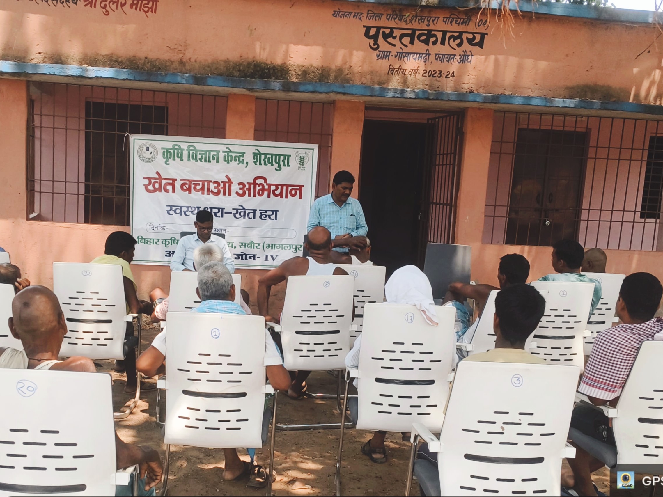 Sheikhpura Farmers Learn Natural Farming | Khet Bachao Campaign
