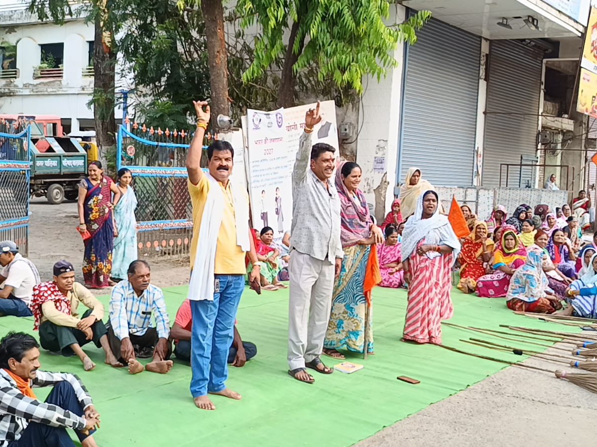 अनिश्चितकालीन हड़ताल के दौरान प्रदर्शन करते भारतीय मजदूर संघ से जुड़े कर्मचारी।
