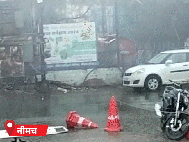 यूपी-MP सहित 23 राज्यों में आंधी-बारिश, गर्मी से राहत: राजस्थान के जोधपुर-उदयपुर में सड़कें डूबीं; 2-3 दिन में केरलम पहुंचेगा मानसून cover151780326434 1780364983