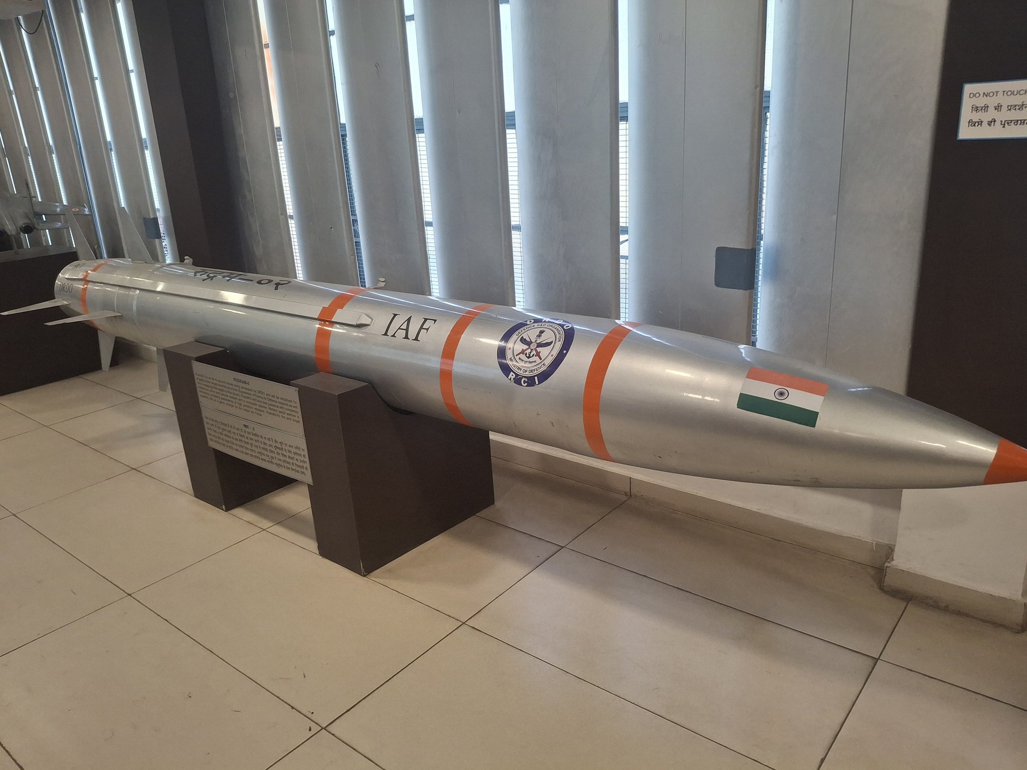 DRDO successful test firing of Rudram-2 air to ground anti radiation missile