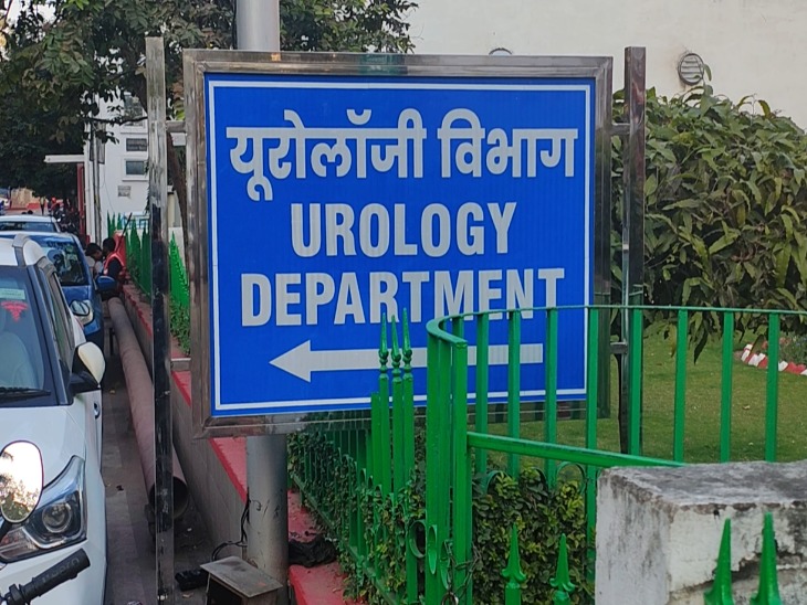 विभाग के तीन कर्मियों को बर्खास्त कर दिया गया है।