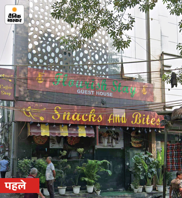 फ्लरिश स्टे गेस्ट हाउस की आग लगने से पहले और बाद की तस्वीर।