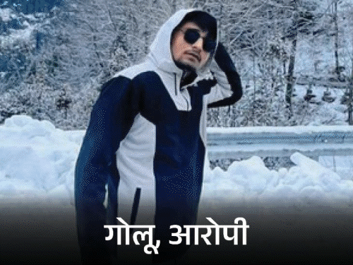 मृतक सूरज जैन और चारों हत्यारोपियों के फोटो।