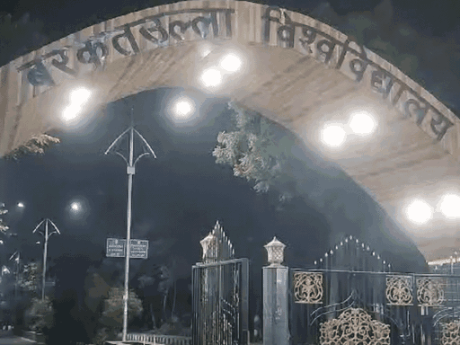 बरकतुल्लाह विश्वविद्यालय.