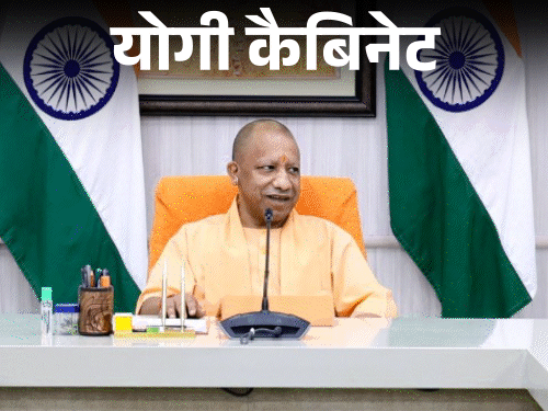 UP 18 Cities AC Electric Bus Launch | Yogi Cabinet 24 Decisions