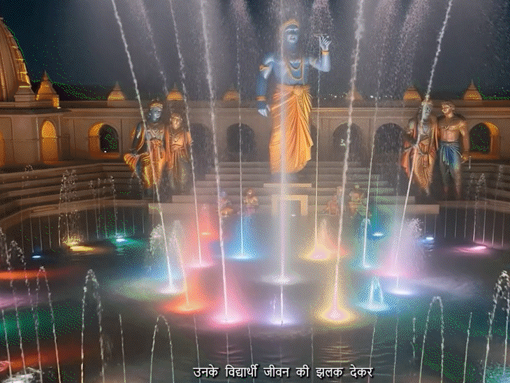 अंदर पानी का फव्वारा भी होगा।