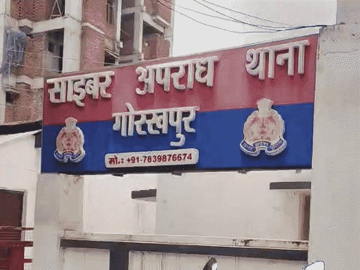 पुलिसकर्मी ने बताया कि फोन हैक कर की गई जालसाजी