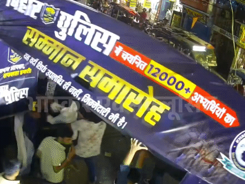 हमले के दौरान खान सर के कोचिंग इंस्टीट्यूट के पोस्टर भी फाड़ दिये गये.