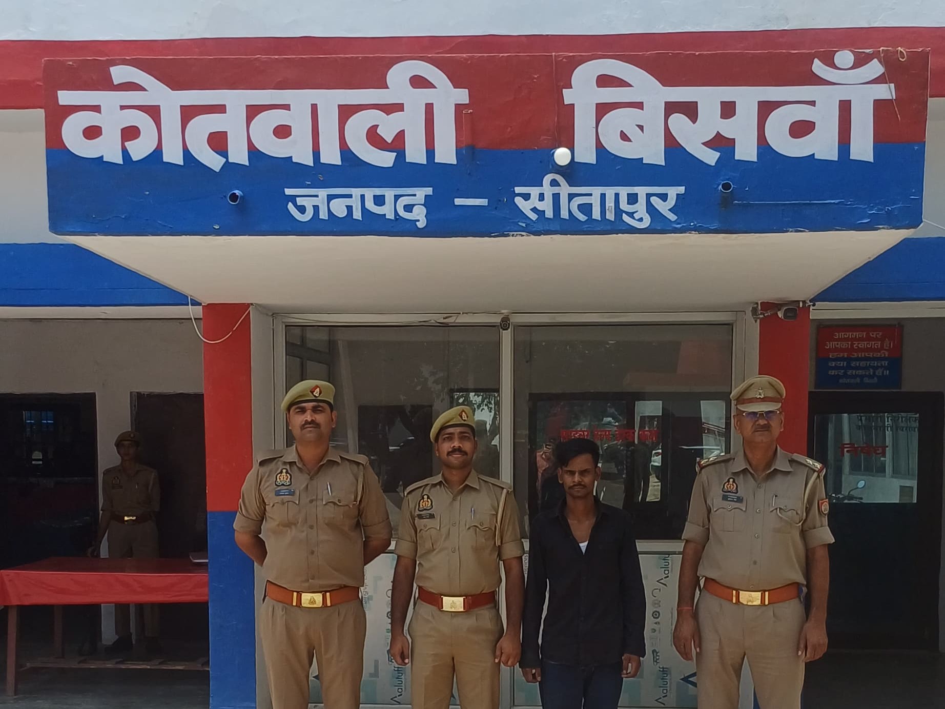 Latest Sitapur News (सीतापुर न्यूज़): पढ़ें 4 जून के ताज़ा समाचार दैनिक ...