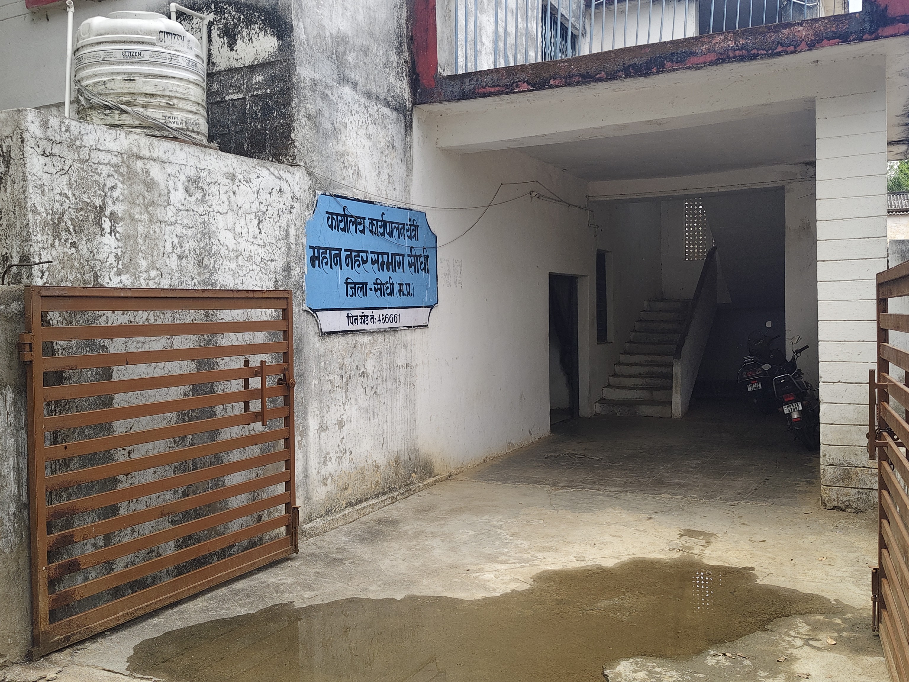 ग्रामीण ने बताया जब भी कार्यालय आता हूं ताला लगा रहता है।