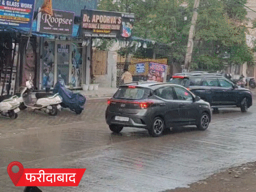 फरीदाबाद, पलवल आणि टोहाणामध्ये दुपारी पाऊस झाला.