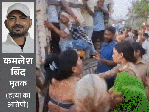 Ghazipur Encounter | Kamlesh Bind Family Protest Stone Pelting