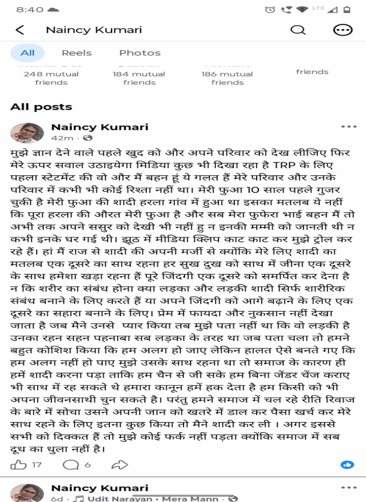 इस पोस्ट को डालकर नयनश्री ने अपनी बात बताई है।