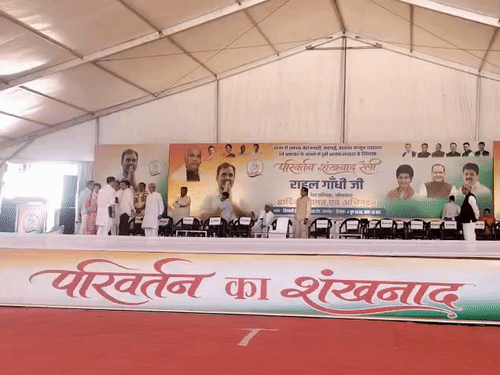 अल्मोडा में राहुल गांधी की 'परिवर्तन का शंखनाद' रैली के मंच पर पहुंचे प्रदेश प्रभारी कुमारी शैलजा, गोविंद कुंजवाल और यशपाल आर्य