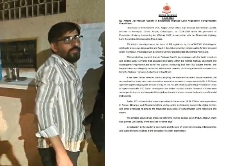 कारोबारी जय प्रकाश गांधी को ईडी ने रिमांड पर लिया है।