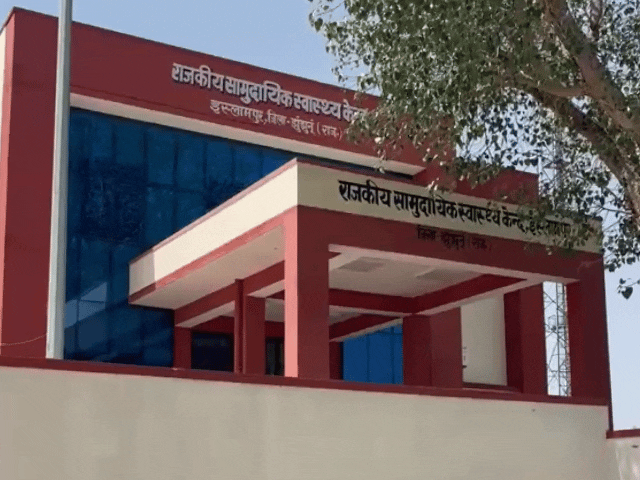 इस्लामपुर गांव की कुछ तस्वीरें देखियें।